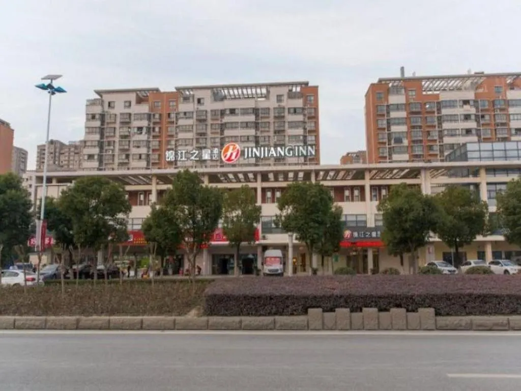 Jinjiang Inn Select Suzhou Industrial Park Dushu Lake Dongxing Road Suzhou (Jiangsu)