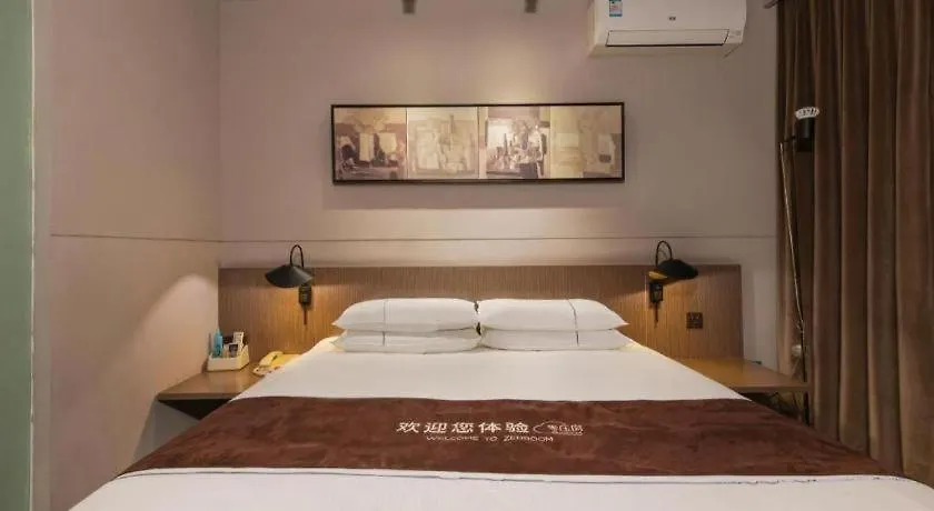Hotel Jinjiang Inn Select Suzhou Industrial Park Dushu Lake Dongxing Road
